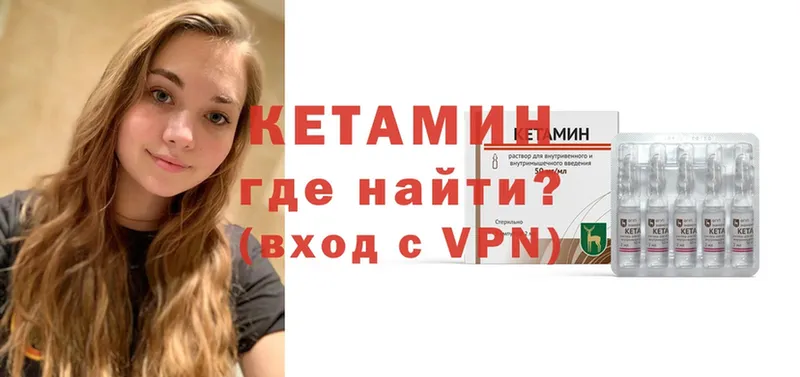 MEGA рабочий сайт  Алагир  маркетплейс Telegram  Кетамин VHQ 