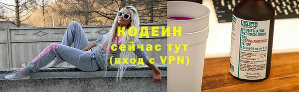 прущие крисы Зеленодольск