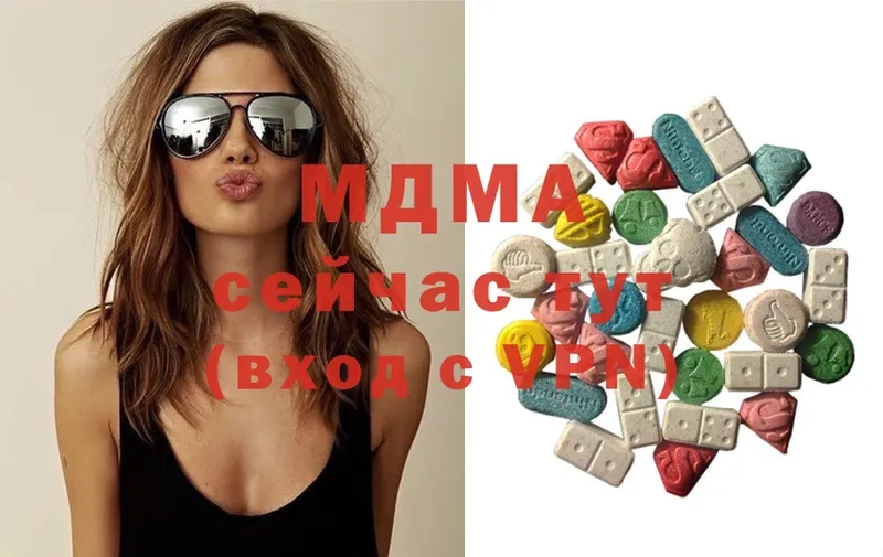 сколько стоит  Алагир  MDMA Molly 